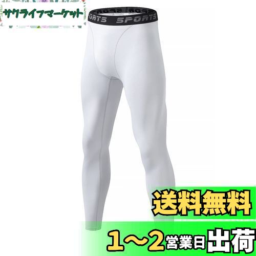 [Sillictor] スポーツタイツ メンズ パワーストレッチ ロング アンダーウェア コンプレッション タイツ [UVカット + 吸汗速乾] ホワイト 3333wh-M