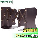 ALIOBC 本立て 伸縮自在 ブックエンド 倒れない 金属製 卓上本棚 仕切りスタンド 雑誌 書類 新聞ファイル ひきこみ式の棚 事務用品 文房具 学習 書斎...