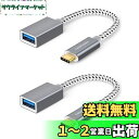 usb a to c, CableCreation 【2本セット】USB-Cアダプタ Type C to USBアダプタ OTGケーブル iPhone 15/iPhone15Pro Max/Apple MacBook (Pro) / Surface Pro/Essential Phoneなど対応 スペースグレー