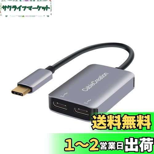  C ۥ Ѵץ, CableCreation 2-in-1 USB-C ۥ󥢥ץ PD®ťץ ...