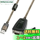 DTECH USB to RS422 RS485 シリアル ポート コンバーター アダプター ケーブル 0.5m CP2102チップセット内蔵 Windows ...