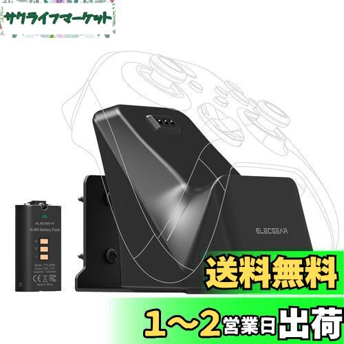 ElecGear Xboxコントローラー充電器＋1200mAh充電式交換用バッテリー電池、ウォールマウントとデスクトップのデュアルパーパスシングル充電ドック、Xbox Series X|SそしてXbox One対応USB急速充電壁掛け金具収納スタンド