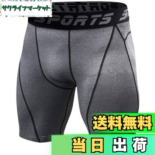 【送料無料】[Sillictor] コンプレッション ショーツ メンズ ショート スポーツ タイツ レギンス ハーフ スパッツ [UVカット + 吸汗速乾] yc1054グレー XL