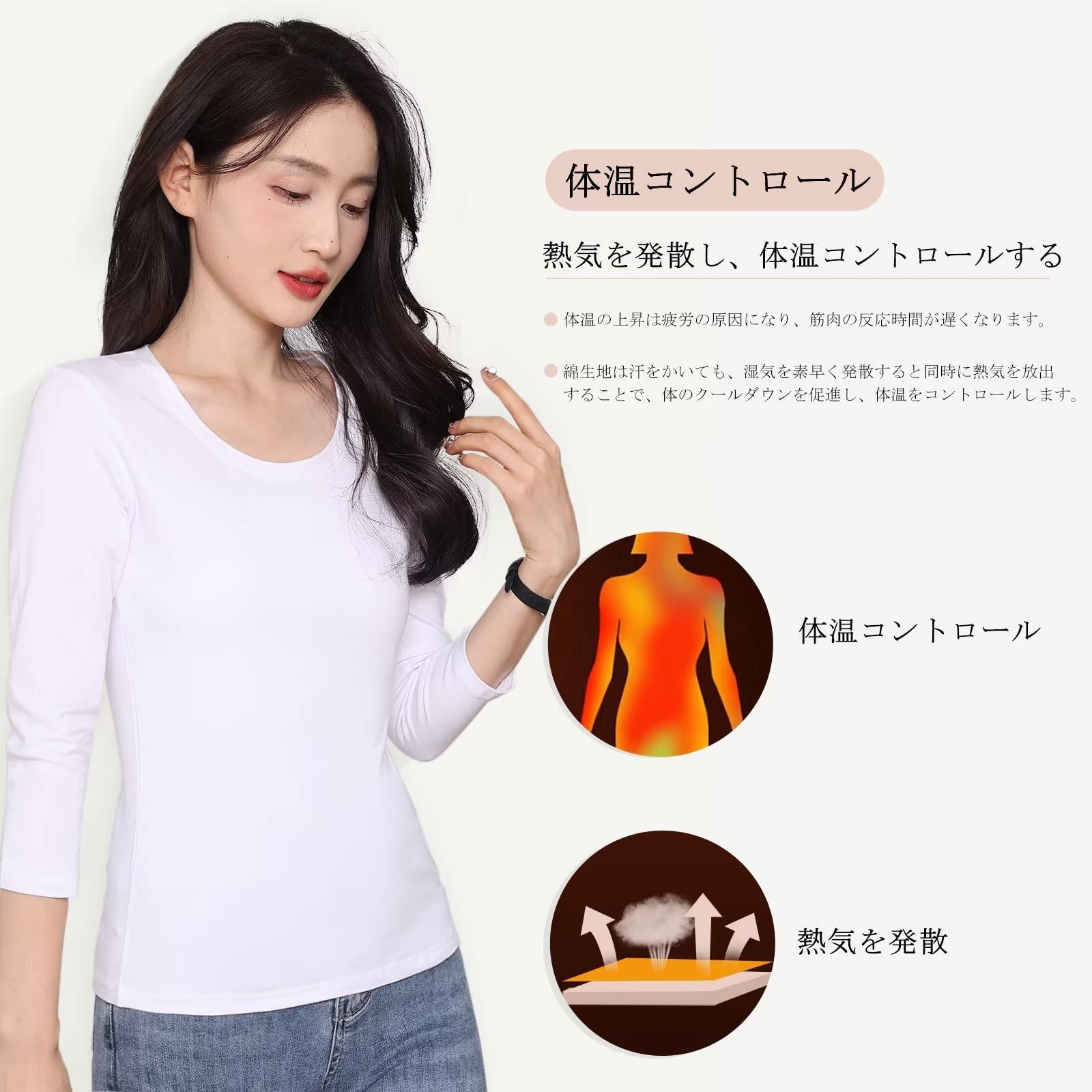 [Sillictor] インナー シャツ レディース 7分袖 綿生地 アンダーシャツ アンダーウェア スクラブインナー [通気保温＆抗菌防臭] 044wh-L（=JPサイズS）