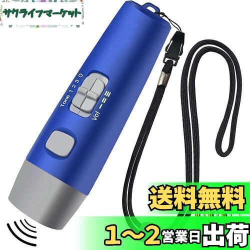 RICHJOLY 電子ホイッスル 電子笛 3段階 3種類ホイッスル 大音量 130db サッカ バスケットボール スポーツ 審判 団体競技 アウトドア 防災 防犯 登山 害獣 対策 3本AAA電池付き ブルー