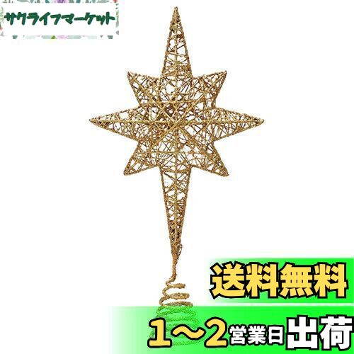 ledmomo ツリートップスター ツリートップ 星 クリスマスツリー オーナメント ツリー飾り