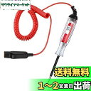 ledmomo 車用 デジタル 検電テスター 回路電圧テスター 3V - 48V LCDオートテスター 電圧テスター 診断ツール 自動車用 作業用 家庭用 長持ち 品質保証