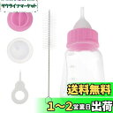 LEDMOMO 猫 哺乳瓶 120ml ペット哺乳瓶 子猫 漏れなし 子猫 ミルク 哺乳瓶 子犬 子猫 栄養補給 水分補給 ペット 給餌 ツール付き プラスチック 犬 流動食 ペット牛乳瓶