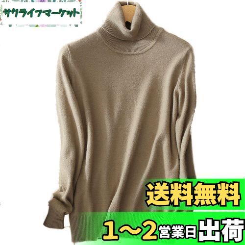 [Blostirno] レーディス タートルセーター タートルニット カシミヤ混紡 無地(MY1121CAXL)