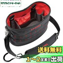 ベッセル(VESSEL) タフフィットバケツM 電工バケツ フック付き TBK-300