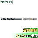 ベッセル(VESSEL) クッションドリル鉄工用 ドリルビット4.4mm AMD-4.4 (金属・金工)
