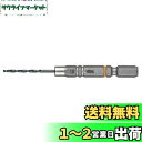ベッセル(VESSEL) クッションドリル鉄工用 ドリルビット1.8mm AMD-1.8 (金属・金工)