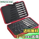 ベッセル(VESSEL) 鉄工用ドリルセット 14本組 専用ボックス入り AMD14S