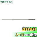 ベッセル(VESSEL) 40V対応 片頭プラス 剛彩ビット +2×300 1本組 GS162300