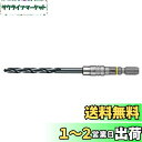 ベッセル(VESSEL) クッションドリル鉄工用 ドリルビット4.9mm AMD-4.9 (金属・金工)