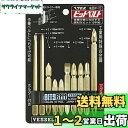 ベッセル(VESSEL) ビットセット +1・+2・+3・−6 10本組 ホルダー付 BW-15