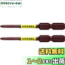 ベッセル(VESSEL) サキスボ 段付ビット +1×φ3×65mm 2本組 SS161065