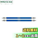 ベッセル(VESSEL) 40V対応 両頭スクエア 剛彩ビット SQ3×150 2本組 GS14SQ3150