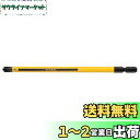ベッセル(VESSEL) ボールグリップ 替ビット 被覆チューブ付ビット プラマイネジ用 +2×φ5.5×φ6×150 1本 PS162150