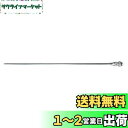 ベッセル(VESSEL) エアーダスター (AD-4) 交換用 ロング流量調整ノズル LJ-300