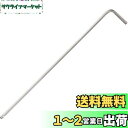 ベッセル(VESSEL) 六角棒 ボールポイント L型レンチ エクストラロングタイプ 対辺3mm 8300BP-XL