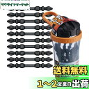 ベッセル(VESSEL) ビットマグボトル サキスボトーションビット +2×65H 10本入 TMG142065