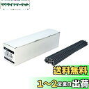 ベッセル(VESSEL) ニードルスケーラー用ニードル Φ2mm×180mm 100本入 HPSN-218