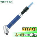 ベッセル(VESSEL) エアーマイクログラインダー(精密研削用) GT-MG35-12CC