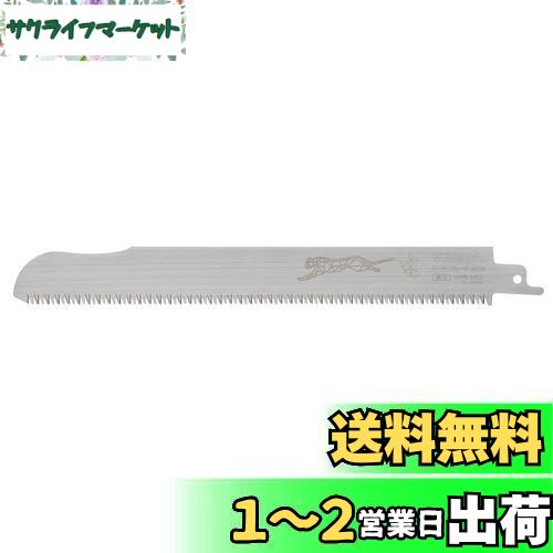 ベッセル(VESSEL) セーバーソー ブレード 替刃 チーター 竹用 ピッチ2.15mm 刃厚0.8mm 全長225mm 1枚入 SBW-1422-1