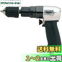 ベッセル(VESSEL) エアードリルピストル型 GT-D100-15K