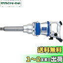 ベッセル(VESSEL) 超軽量エアーインパクトレンチ GT-3900VL