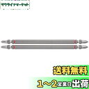 ベッセル(VESSEL) 40V対応 問題解決ビット ブレない両頭ビット +2×150 2本組 DC142150