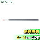 ベッセル(VESSEL) トルクドライバー用 差替軸 トルクス T6 BTX06