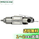 ベッセル(VESSEL) エアーインパクトレンチダブルハンマー GT-S65W