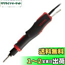 ベッセル(VESSEL) 電動ドライバー ACタイプ プッシュ始動式 VE-5000P