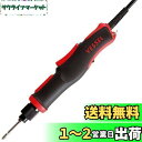 ベッセル(VESSEL) 電動ドライバー DCタイプ レバー始動式 VE-4500