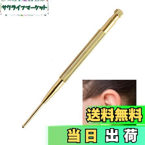 【送料無料】Phyxiul 耳つぼ スティック ノック式 バネ ツボ押し スティック 耳つぼ探し 位置確認 バネ式 耳 つぼ ツボ押しスティック 筋膜リリース 両頭マッサージツール
