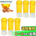 Phyxiul ピルケース 薬ケース 常備薬 海外 ピルケース チャイルドロック 両面使用可能 30mL6個セット