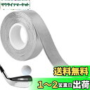 【送料無料】Phyxiul ゴルフ 鉛テープ ゴルフメンテナンス用品 バランステープ ゴルフ鉛箔テー プ 薄型 ウエイトバランサー ゴルフクラブ 手入れ 保護製品 1.2cm*107cm 30g (1ロール)