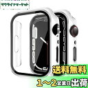 YUGYUG 対応 Apple Watch SE2/SE/6/5/4 44mm ケース アップルウォッチSE2/SE/6/5/4 44mm ケース PC素材 光沢式 アップルウォッチ カバー ガラスフィルム 一体型 日本旭硝子材 二重構造 Apple Watch カバー 全面保護 強化ガラス キズ防止(44mm,ホワイト+シルバー)(2)