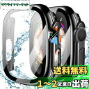【2024改良ケース】YUGYUG 対応 Apple Watch ケース 49mm アップルウォッチ カバー 49mm PC素材 防水ケース 3D直角エッジデザイン 光沢式 アップルウォッチウルトラ2/ウルトラ ケース 日本旭硝子材 二重構造 Apple Watch Ultra2/Ultra カバー 全面保護 強化ガラス キズ防(2)