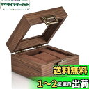 Baskiss 木製時計ケース 腕時計収納ボックス コレクションケース ウォッチボックス 高級 時計ディスプレイ