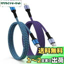 Ocbuo アイフォン 充電ケーブル タイプc ライトニングケーブル 2本(0.9M/1.8M) PD急速充電 usb-c ライトニング タイプ c iphon...