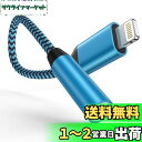 Ocbuo iPhone 変換アダプタ イヤホン Lightning - 3.5mm イヤホン 変換ケーブル MFi認証 イヤホン・ヘッドホンアダプター ライトニング 3.5mm 変換 通話/音量調節/音楽対応iPhone14/13/12/11/iPadなど対応 0.18m(2)