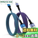 Ocbuo iPhone 充電ケーブル USB-A to ライトニングケーブル 2本 (0.9M+1.8M)MFi認証 アイフォン 急速充電ケーブル light...