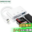Ocbuo iPhone SDカードリーダー 3 in 1外付メモリカ...(2)