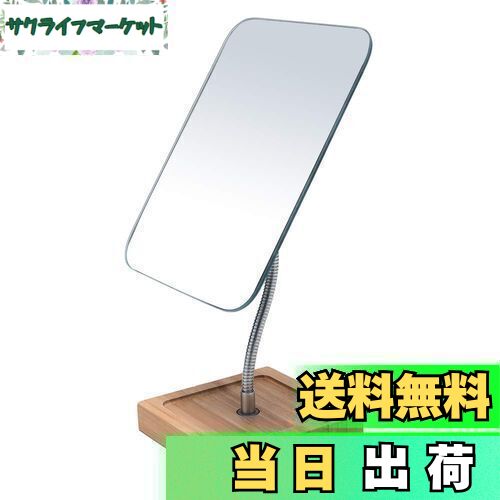 【送料無料】YEAKE 鏡 卓上 卓上ミラー 卓上鏡 かがみ 手鏡 スタンドミラー 360度柔軟に回転するガチョウの首の化粧鏡の卓上鏡 大きめ、竹の制の台座の携...