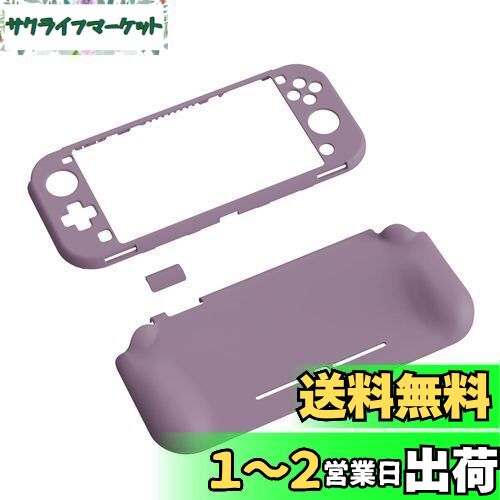PlayVital ZealProtect Nintendo Switch Liteに対応用保護シェル、Switch Liteに対応用人間工学に基づいたデザインしたハードシェル、ジョイコンのシェル&グラスフィルム&サムライカバー&ボタンキャップは付属しています【ダークグレーがかったバイオレット】