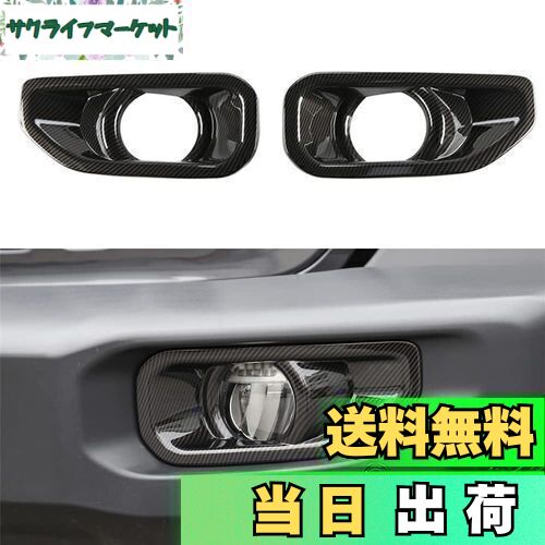 【送料無料】YOCTM フォグランプ カバー ジープ ラングラー JL 2018 2019 2020 2021 2022 2023 フォグ..