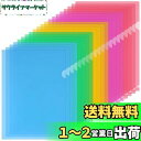 ZCZN ファイルホルダー A4 ファイル収納 半透明カラー 5色セット 20枚 資料収納 書類管理